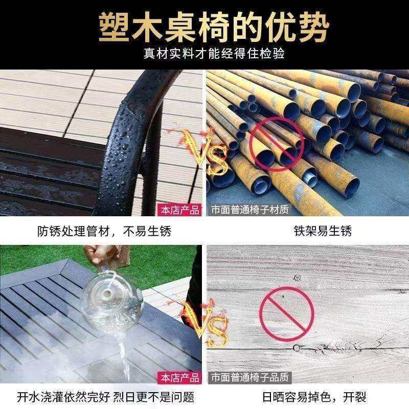 户外庭院桌椅带伞组合休闲塑木室外露天商户摆摊伞花园阳台遮阳伞