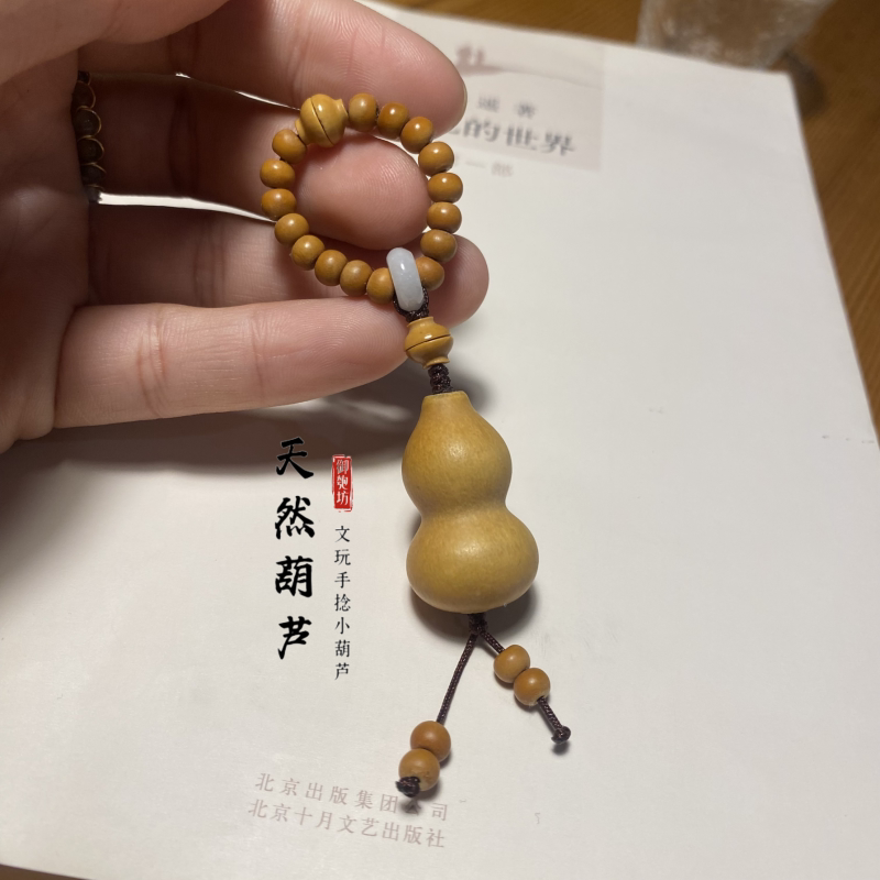 御匏坊手捻天然文玩小葫芦精品指盘橄榄核挂件随身便携可爱手把件