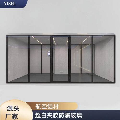 一体式移动隔音房智能家用睡眠舱环保降噪静音仓防爆玻璃隔音亭