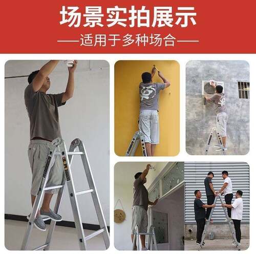 家用折叠工程室内多功能防滑移动两用楼梯镀锌加厚加固人字梯梯子