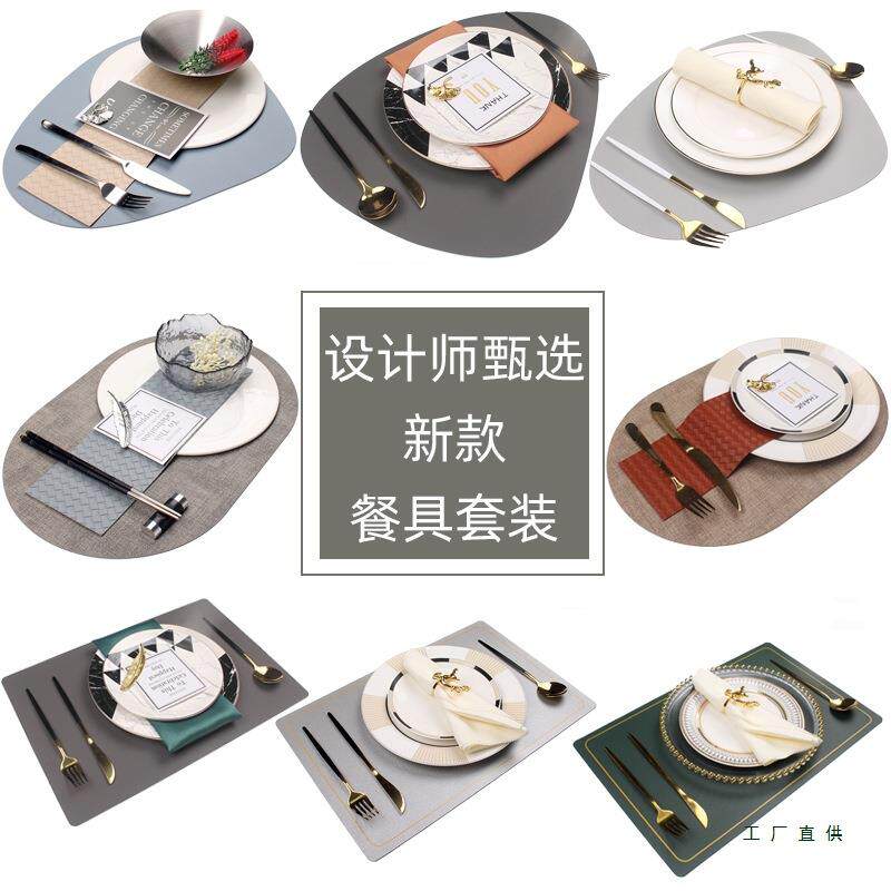 现代简约轻奢样板房间餐桌摆台新中式餐具套装售楼部家具卖场摆盘