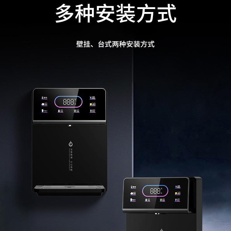 智能即热管线机用壁挂式可吸自饮水机触屏家可调81119水温饮水机