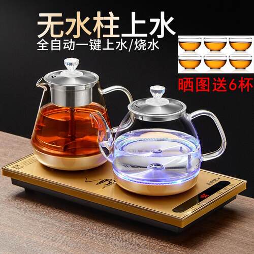 自动泡茶专用茶台上水电热烧水壶底部抽水All茶桌嵌入式煮茶器