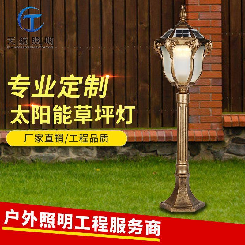 庭院草坪灯地防水欧式复古路灯落地花园别墅室外led板户外