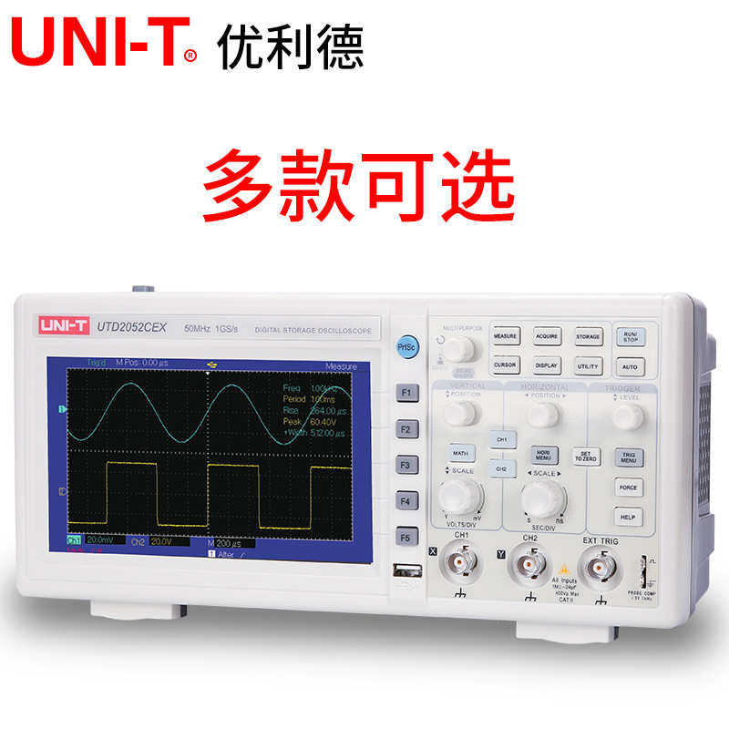 utd2202ce优utd2102cex+数字示波器示波器利德兆100双通道高精度