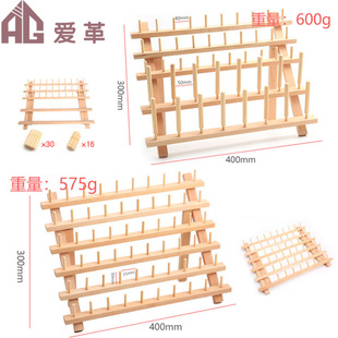 蜡线架手工皮具 手缝皮革线圆蜡线收纳线架实木线轴收纳木架