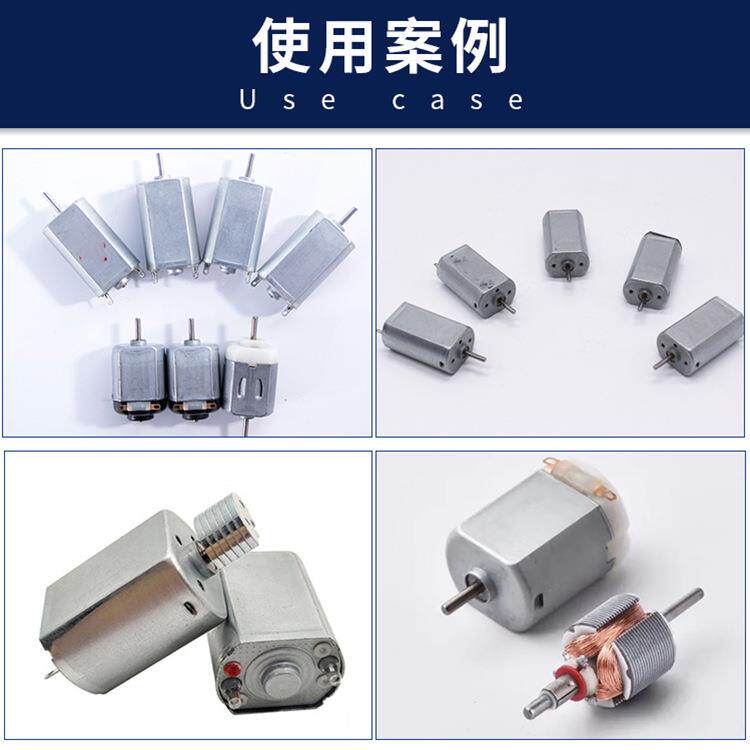 艾仑宝微直流马达电刷脂长寿命低挥发同性能替代克鲁勃PDL250/01