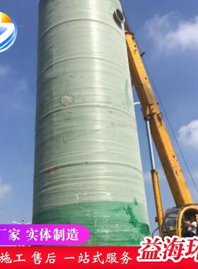 一体化预制泵站大型雨水提升泵站地埋式玻璃钢泵站智能污水处理