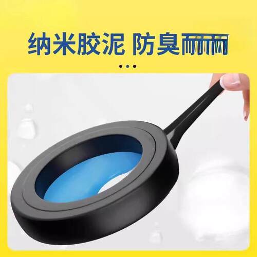 马桶偏心法兰密封圈移位移位器加厚防臭不挖地平移防漏水神器110