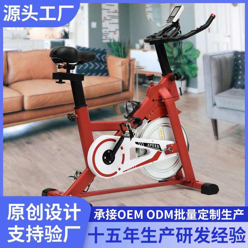 跨境磁控动感单车家用健身车室自行车脚踏车健身器材工厂