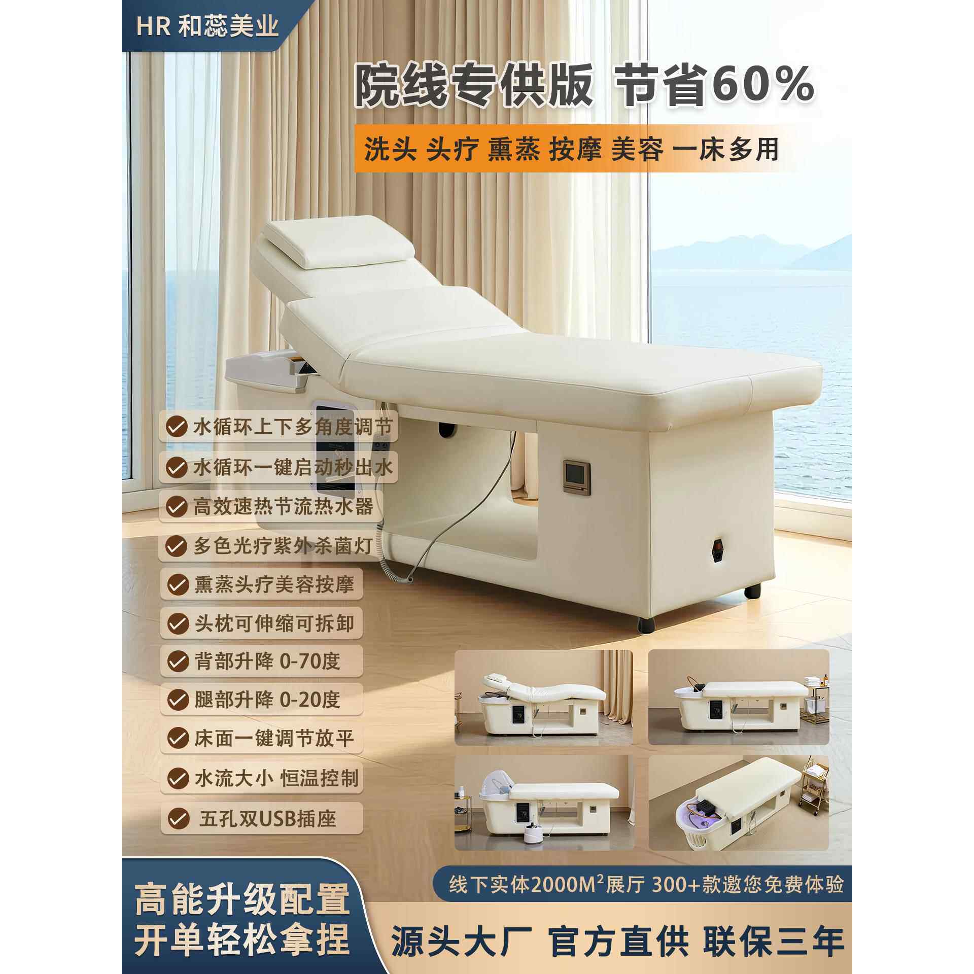 电动升降美容床洗发床一体机两用理发店美容院特殊头部疗法头发按