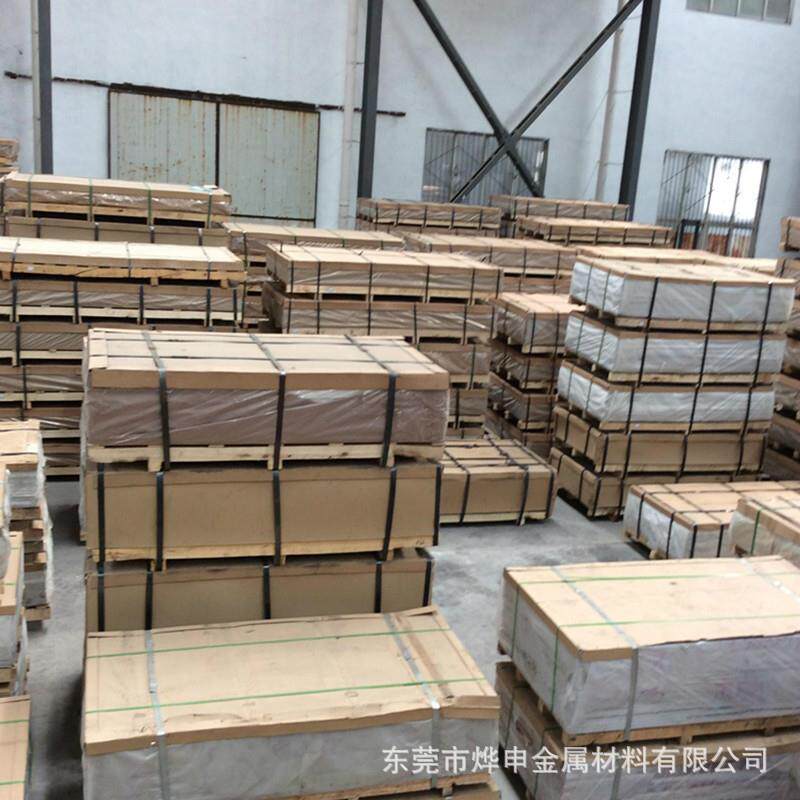 1060606360617075铝板铝合金板散热薄铝片可激光切割零切