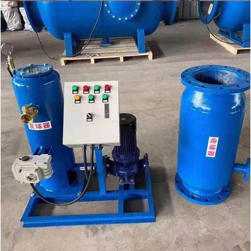 空调在线自动清洗胶清洗式球胶换热器冷凝器装置球端盖在线装置