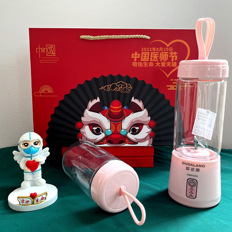 正品教师活节送男女老师幼儿园实用动礼送客员户工生日礼物定制品图片