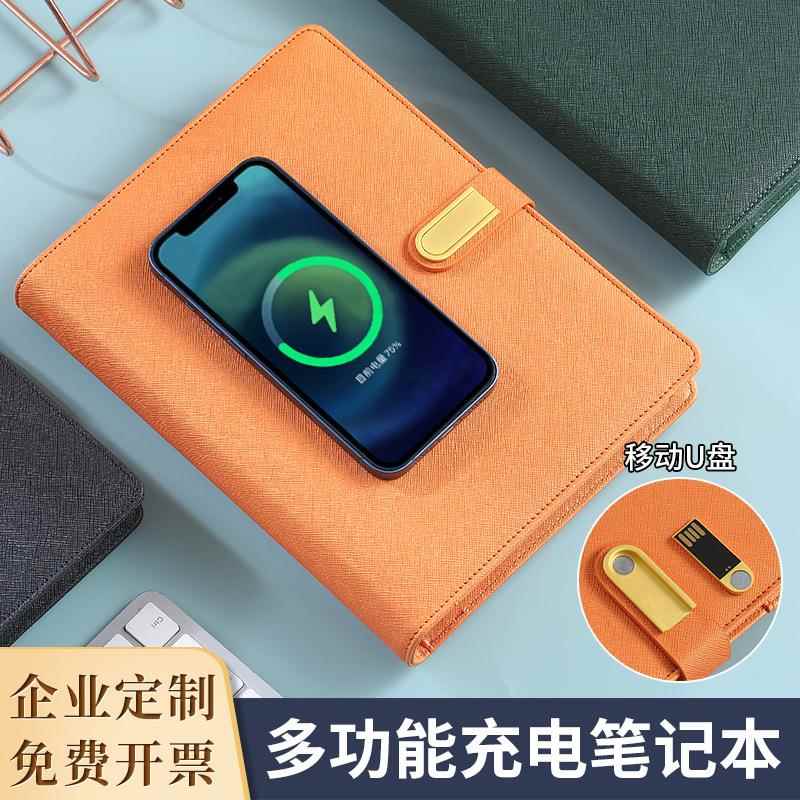 商务有线充电笔记本礼盒装A5搭扣活页卡槽收纳本子电源记事本