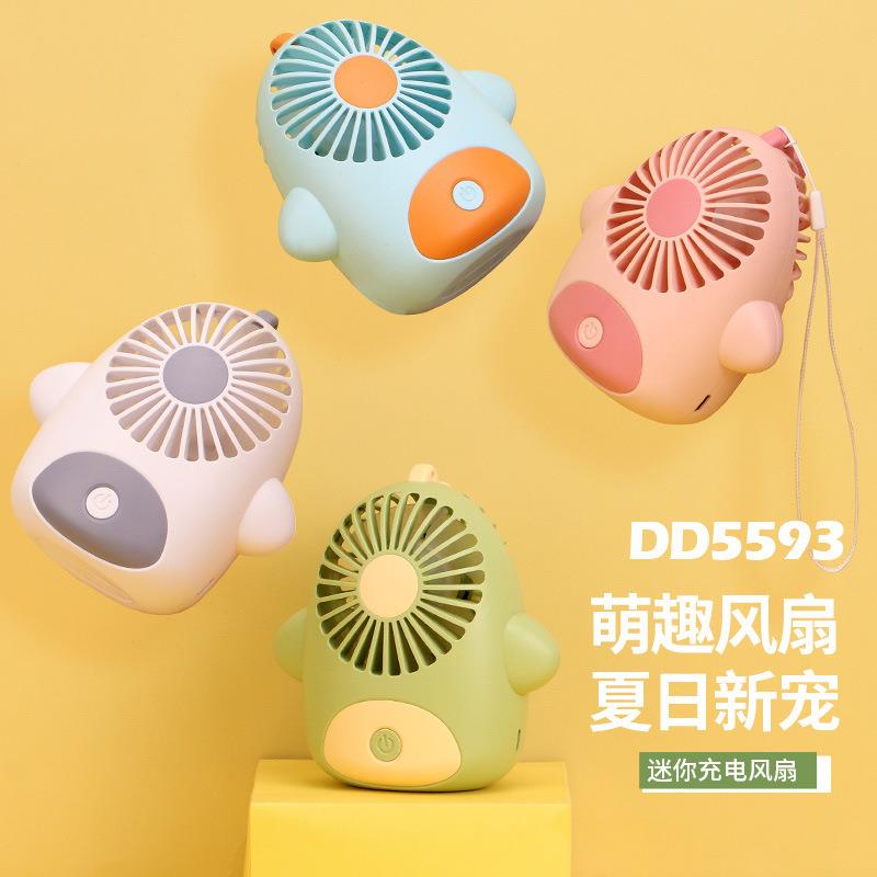 卡通萌宠迷你手持小风扇便携式USB充电创意小礼品电扇加logo