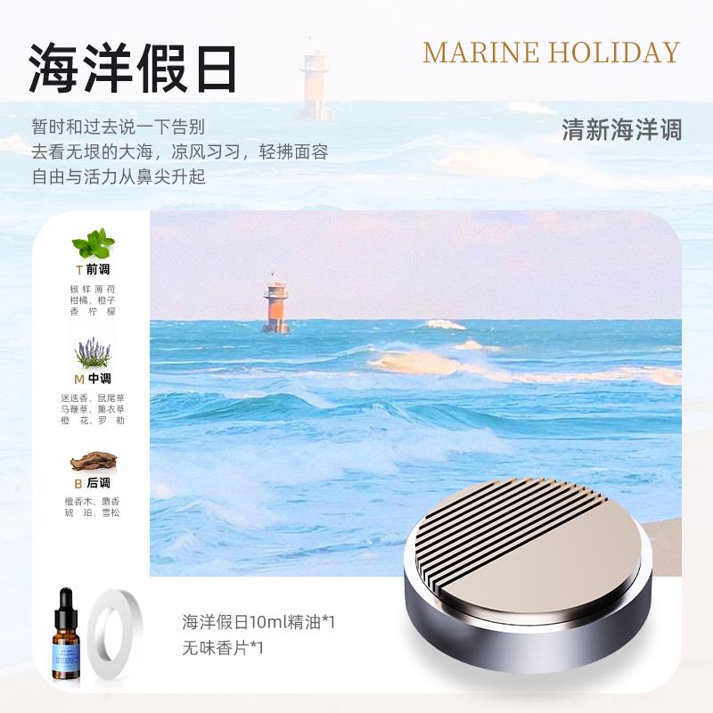 正品车载薰汽专车香水车持久淡香男士用香氛高档木质摆香内件内饰