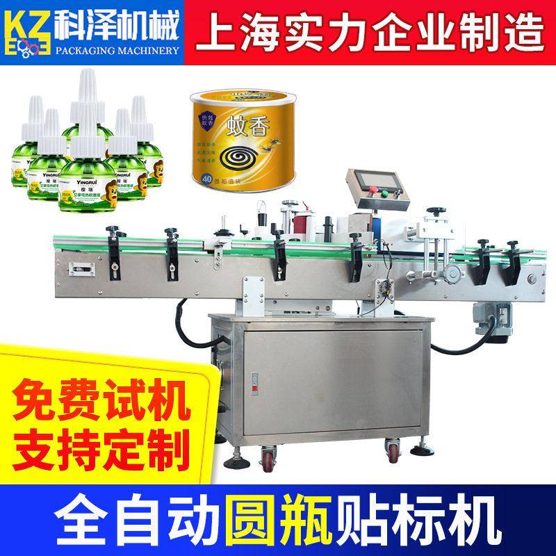 全自动电热蚊香液贴标机驱蚊液圆贴标机不干胶贴标设备上海