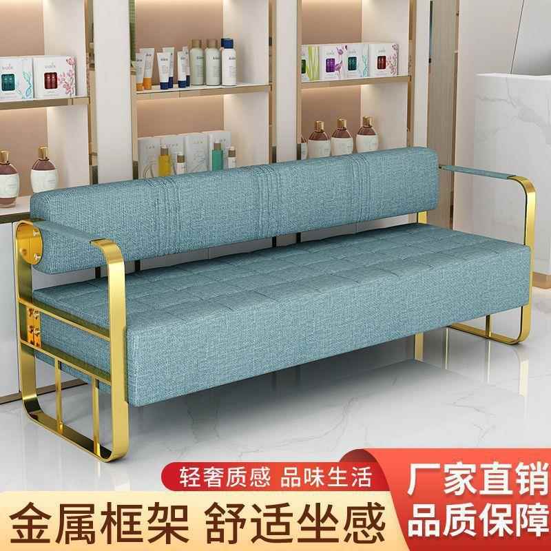 网红理发店沙发等候椅发廊专用轻奢美发店休息区不锈钢长条沙发椅