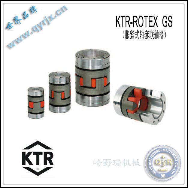 KTR胀紧轴套联轴器ROTEX - GS-19、24、28、38、42，48，-6.0-6.0