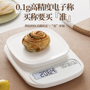 厨房用电子秤精确到克小型精准克称家用烘焙食品食物称高精度称数