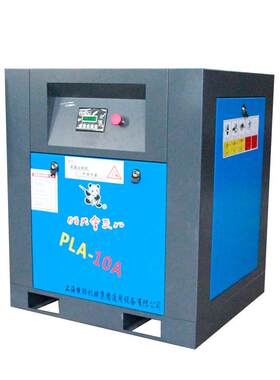 熊猫螺杆式空压机7.5KW静音空气压缩机15KW 22KW气泵 1立方 380V