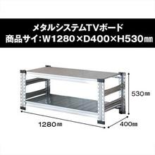 高档意大利进口置架物Metalsistem镀钢包货架客厅衣架可配滑轮锌