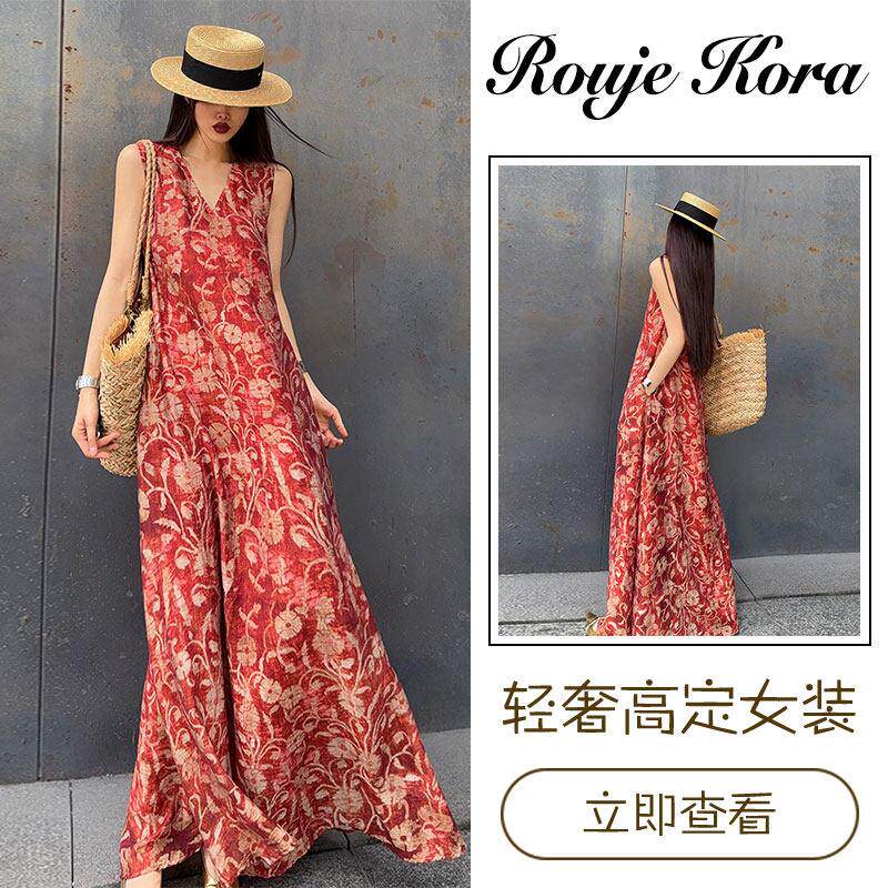 Rouje Kora法式复古碎花背心连衣裙女夏季高级宽松遮肚加长款长裙