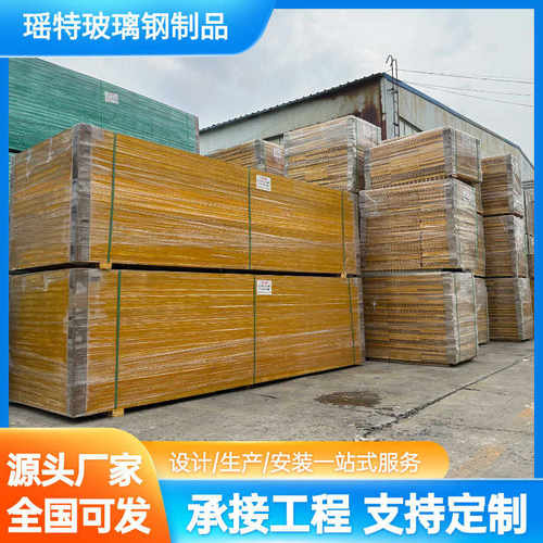 玻璃钢格栅 市政绿化树篦子网格板 光伏通道检修板生产厂家