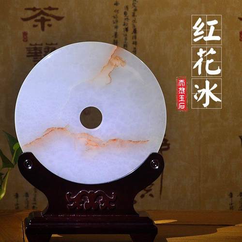 高档正品天然玉阿氏富汗玉平安扣玉器居家摆客厅件摆设玉璧和璧石