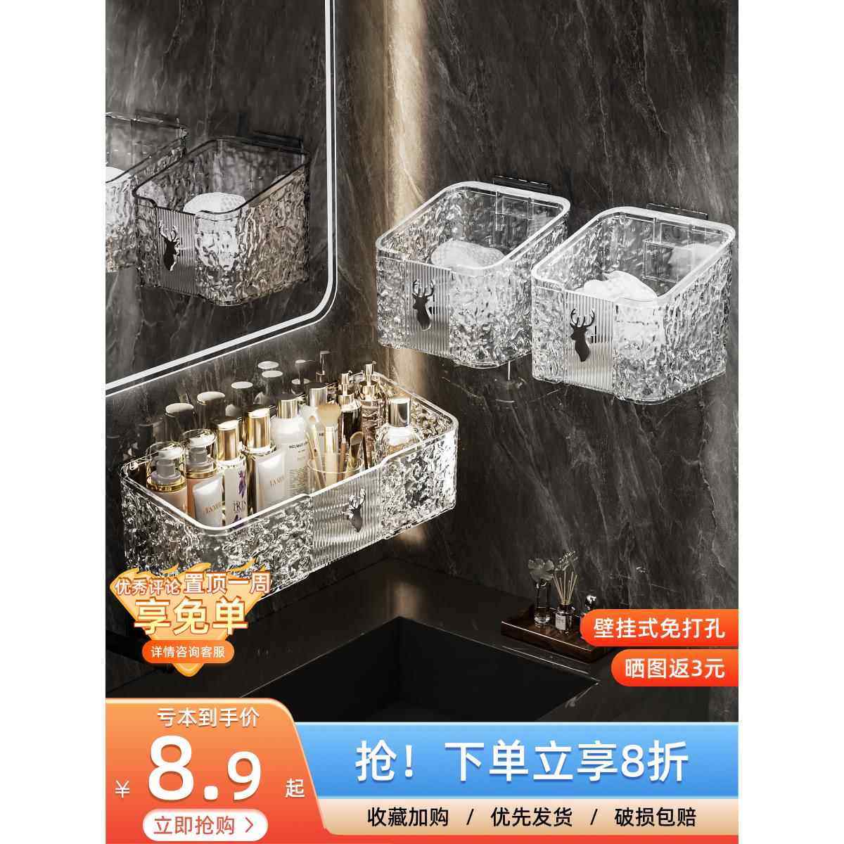 【品牌正品】洗脸巾收纳盒壁挂式厕所洗手台浴室一次性废弃擦脸巾,收纳整理,洗脸巾收纳盒,淘宝优惠券,粉丝福利购,淘宝优惠卷