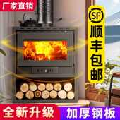 真火燃木壁炉家用柴火取暖炉冬天室内农村欧式 别墅民宿铸铁烤火炉