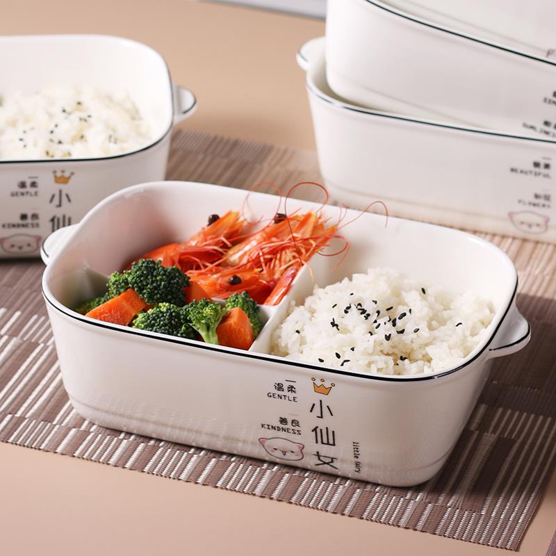 饭菜隔离碗微波炉加热饭盒分格带盖子上班族陶瓷碗食堂打饭专用。