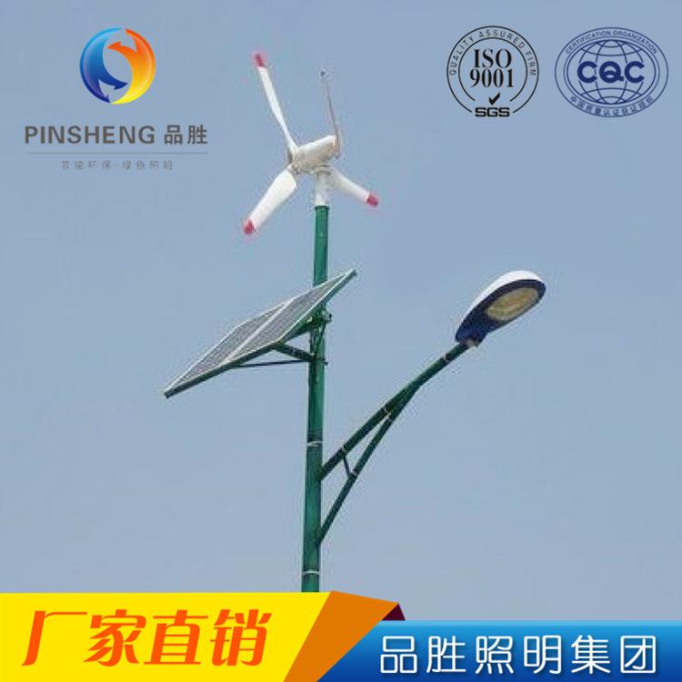 太阳能风光互补路灯臂一体化风光互补路灯江苏led太阳能路灯