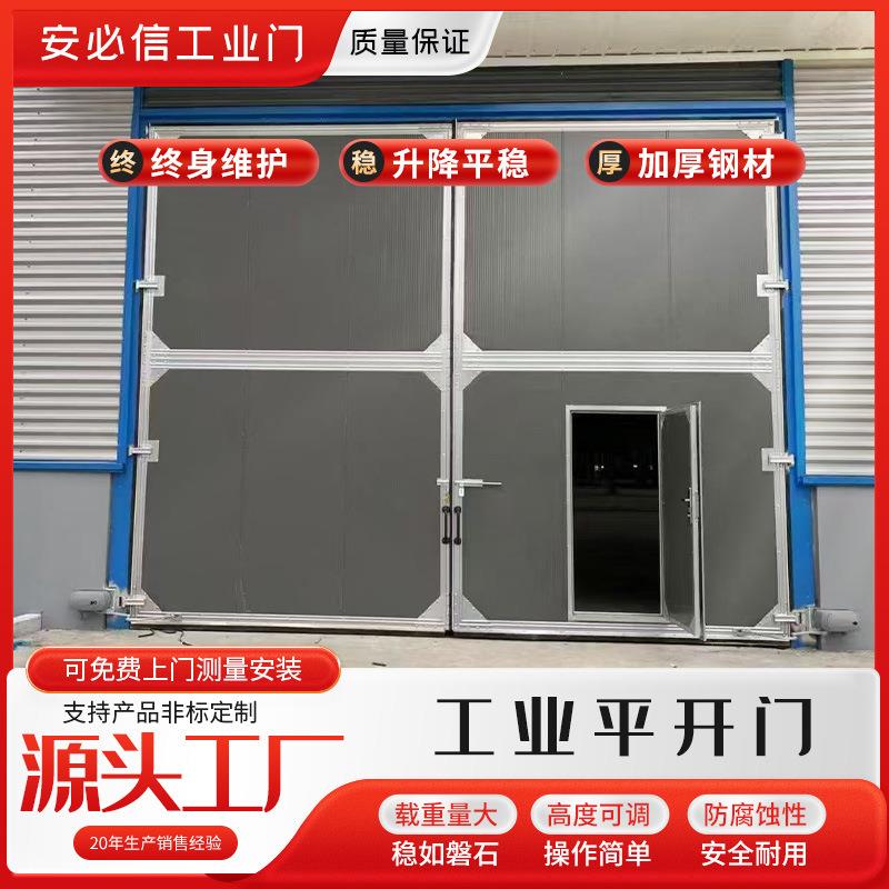 重型工业平开门手动推拉门飞机库推拉隔断门手动车库防爆门平移门