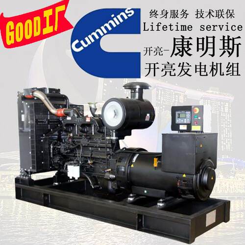 400KW康明斯柴油发电机组QSNT-G4X400KW/448KW国三高压共轨