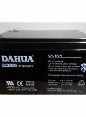 DAHUA大华蓄电池DHB12260/12V1.3A2.2A3.3A7A12A17A20A26A电梯UPS