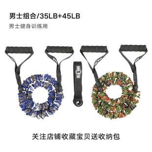 正品力力绳拉力阻绳健身弹力带弹力带家用健身运动器材量胸肌训练