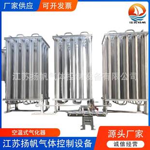 30/50立方气化器液氧液氩液氮LNG空温式汽化器氧气氩气氮气蒸发器