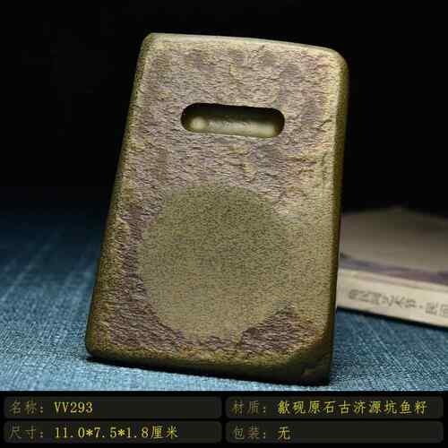 新款天然原石清老歙坑精品安徽县高档文房四宝纸墨笔砚古济源坑鳝
