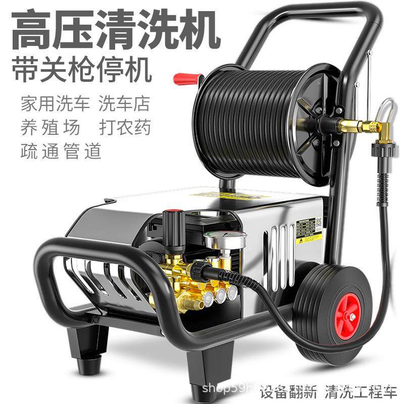 黑猫全铜商用超高压清洗机自动家洗车机/设备