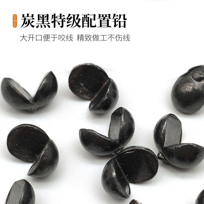 咬铅矶钓夹铅开口铅筏钓路亚不伤线微铅海钓桥筏钓鱼铅坠阿波配件