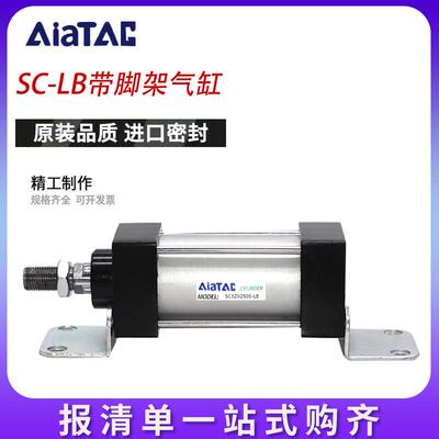 SC标准气缸底座LB法兰板LB支架CB双耳单CA中摆TCM1固定安装附件SU