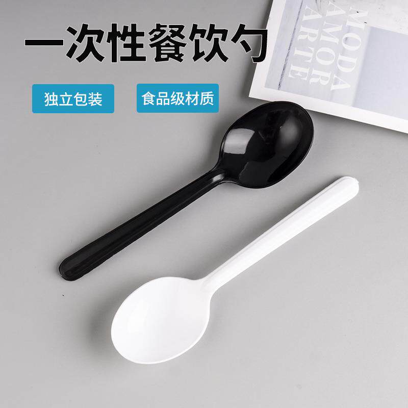 一次性塑料勺子冰粉水果捞肯德基粥勺外卖打包快餐汤勺独立包装