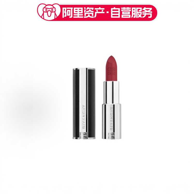 纪梵希高定小羊皮口红复古唇膏高定皮革丝缎
