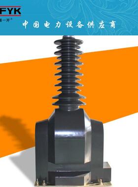 35kV户外电压互感器JDZX9-35户内JDZXF6-35油浸JDJJ2-35 JDZW-35R