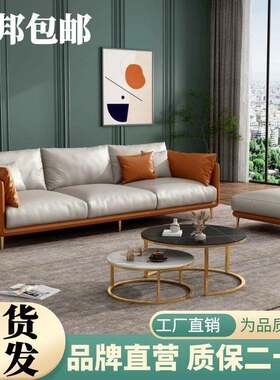 免洗云朵科技布沙发新款现代一整套简约小户型客厅沙发组合三人
