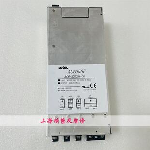 MZE2H ACE650F 测试OK 电源 AC6 2HHEC