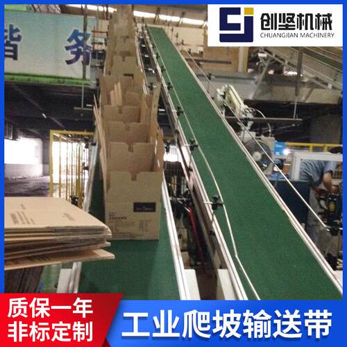 工业爬坡输送带注塑下料线斜坡线转弯皮带输送线设备输送机高效