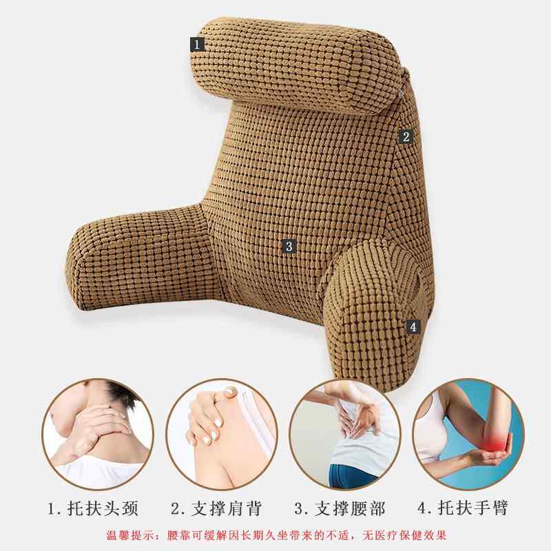 靠枕头软大RH-YK-04靠背垫看书孕包妇床上靠背枕头窗沙发护颈飘护